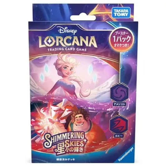 Lorcana TCG