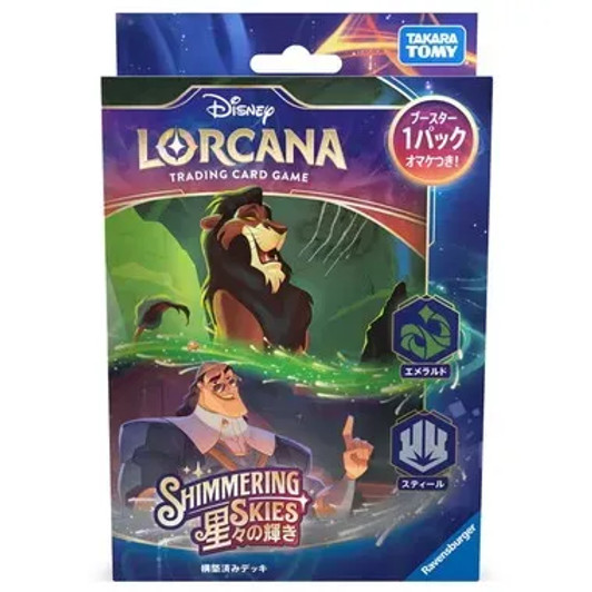 Lorcana TCG