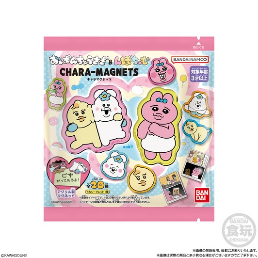 Bandai Candy Opanchu Usagi And Npochamu Character Magnets and Gum BOX (14pcs)