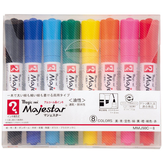 Teranishi Chemical Magic Ink Majester Pen 8 Colors MMJ50C-8