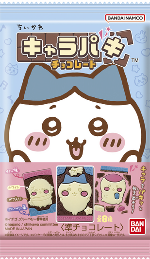Bandai Candy Chiikawa Charapaki Chocolate BOX (14pcs)