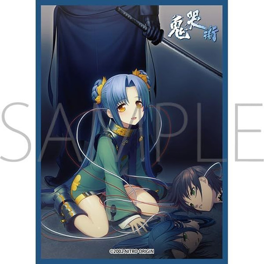 Character Sleeve Collection Matte Series Nitro Origin Onikokugai Zui Rei