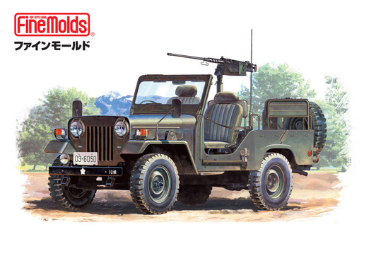 Fine Molds 1/35 JGSDF Mitsubishi Type 73 Light Truck (Machine Gun) Plastic Model