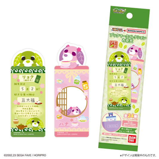 Bandai Life Bookmark Collection Ocha-ken BOX (20pcs)