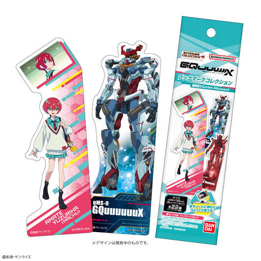 Bandai Life Bookmark Collection Mobile Suit Gundam GQuuuuuuX BOX (20pcs)