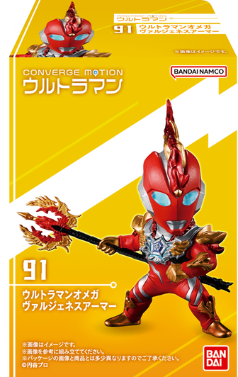 Bandai Candy CONVERGE MOTION Ultraman 13 Figure Collection BOX (10pcs)