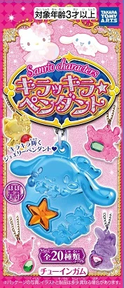 Takara Tomy A.R.T.S Sanrio Glittering Pendant BOX (10pcs)
