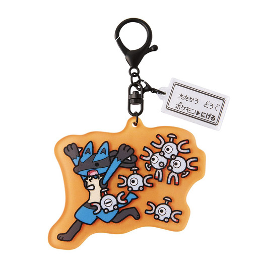 Pokemon Center Original Acrylic Keychain Escape Magnemite Magneton Lucario