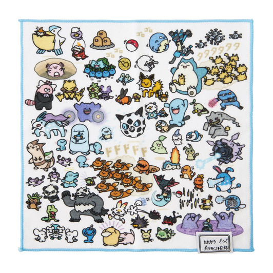Pokemon Center Original Hand Towel Escape