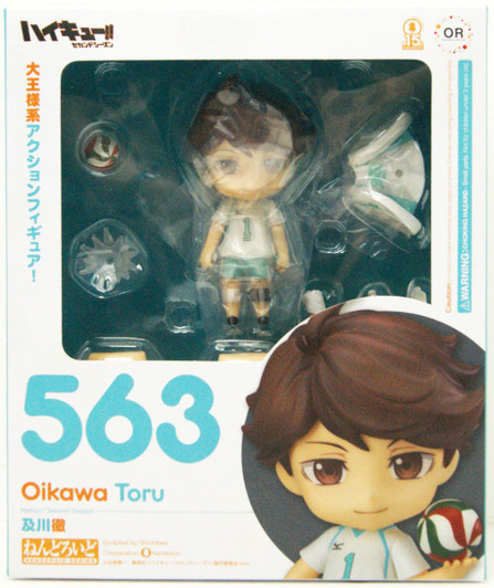 ORANGE ROUGE Nendoroid Toru Oikawa (Haikyu!!)