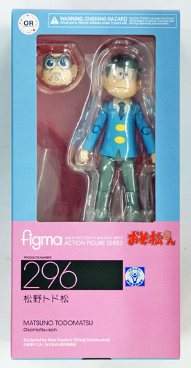 Max Factory figma Todomatsu Matsuno (Osomatsu-san)