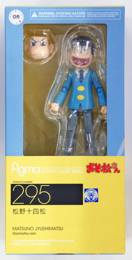Max Factory figma Jyushimatsu Matsuno (Osomatsu-san)