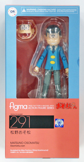 Max Factory figma Osomatsu Matsuno (Osomatsu-san)