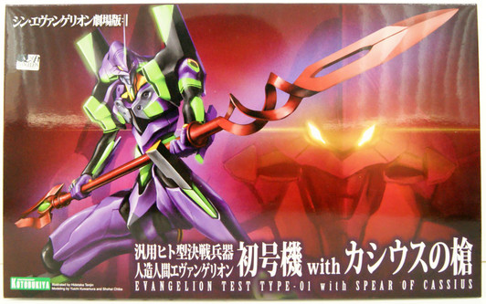 Kotobukiya 1/400 EVA-01 with Spear of Cassius Plastic Model (Rebuild of Evangelion)
