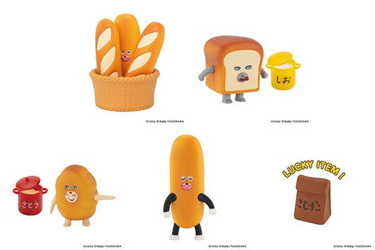 Ken Elephant Pandorobo Bread Thief Figure Collection Third Edition BOX (4pcs)
