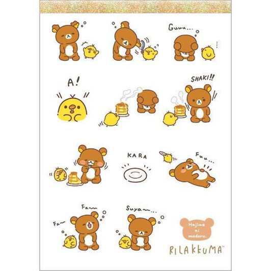 San-x Rilakkuma Rilakkuma Memo Pad MH28002