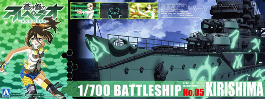 Aoshima ARPEGGIO OF BLUE STEEL 1/700 Battleship Kirishima Plastic Model