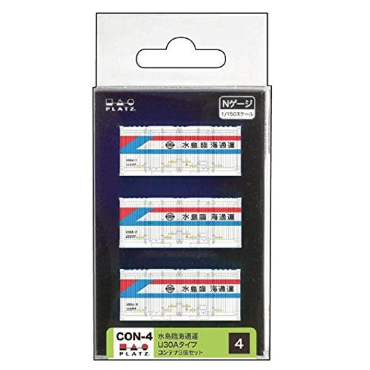 Platz CON-4 Mizushima Rinkai Tsuun U30A Type Container 3 pcs. Set (N scale)