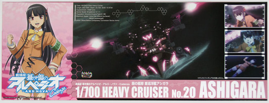 Aoshima ARPEGGIO OF BLUE STEEL 1/700 Heavy Cruiser Ashigara Plastic Model