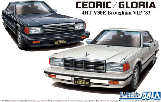 Aoshima The Model Car 1/24 Nissan Y30 Cedric/ Gloria 4HT V30E Brougham VIP '83 Plastic Model