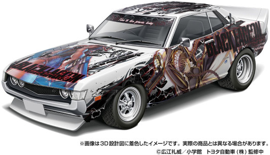 Aoshima The Tuned Car 1/24 TA22 Toyota Celica 1600GT '72 Plastic Model (Black Lagoon)