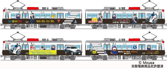 Platz KO-3 Keihan Type 600 Patrol Train Miku Tanabe (AKB48) 2 Cars Set 1/150 Kit