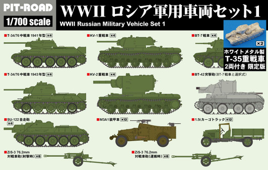Pit-Road 1/700 WWII Russian Military Vehicle Set 1 Plastic Model