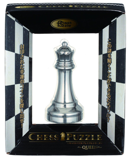 Hanayama Cast Puzzle Premium Chess Puzzle QUEEN