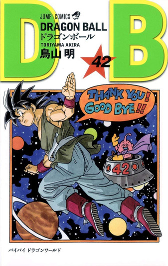 Shueisha Dragon Ball Vol.42 (Jump Comics) Manga **Japanese Language**