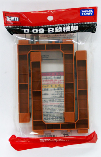 Takara Tomy Tomy Tomica System 8 Steps Bridge Pier For Tomica Cars