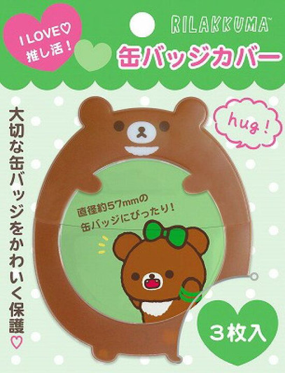 San-x Rilakkuma Metal Badge Cover Set (3 pcs) Chairoi Koguma