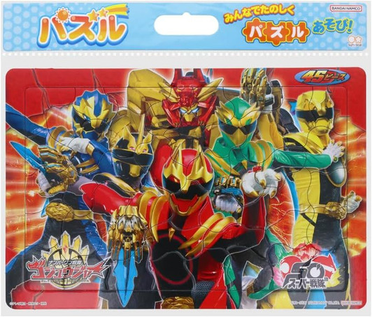 sun-star Jigsaw Puzzle Number One Squadron Gojuuger Puzzle (45 Pieces)