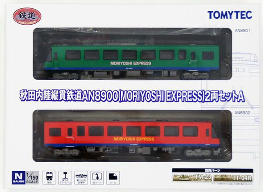 Tomytec Akita Nairiku Jukan Railway AN8900 2 Cars Set A (N scale)