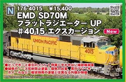 Kato 176-4015 EMD SD70M Flat Radiator UP (Union Pacific) #4015 Excursion (N scale)