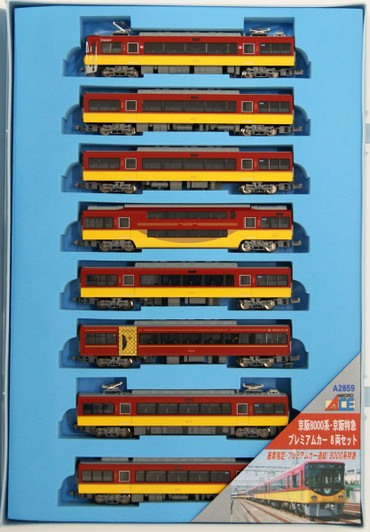Microace A2859 Keihan Series 8000 Limited Express Premium Car 8 Cars (N scale)