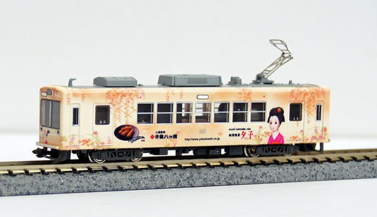 Modemo Products - Plaza Japan