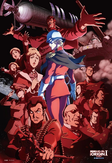 Beverly Jigsaw Puzzle Gundam The Origin I (300 Pieces)