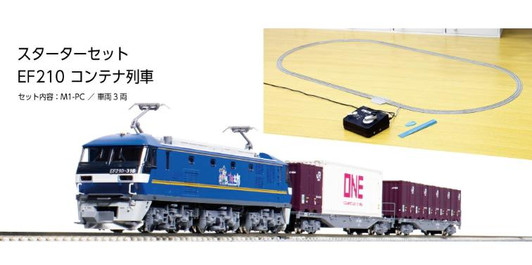  Kato 10-020 EF210 Container Train (3 Cars Set And Master 1 [M1]) (N scale) 
