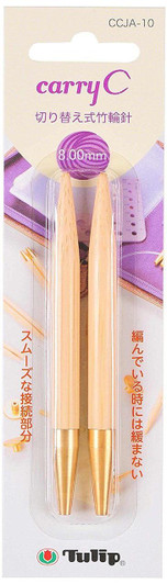  Tulip CCJA-10 Carry C Bamboo Knitting Needle 8.00 mm 