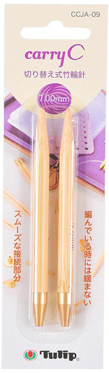 Tulip CCJA-09 Carry C Bamboo Knitting Needle 7.00 mm 