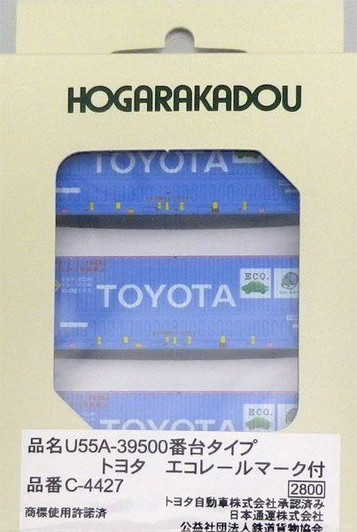  Other Hogarakadou Container U55A-39500 w/Toyota Eco Rail Mark 