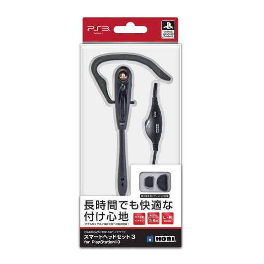  Hori PS3 Smart Headset 3 (3.5m Long Cable for PlayStation 3) J 