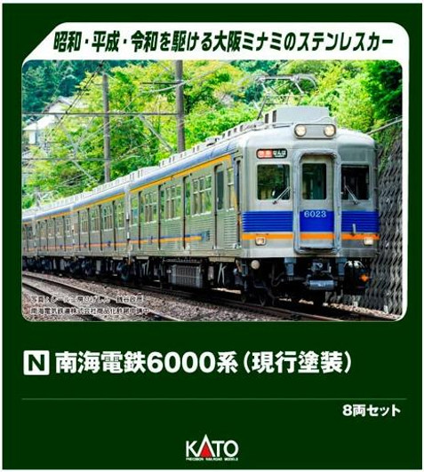  Kato 10-2099 Nankai Electric Railway Series 6000 (Current Livery) 8 Cars Set (N scale) 