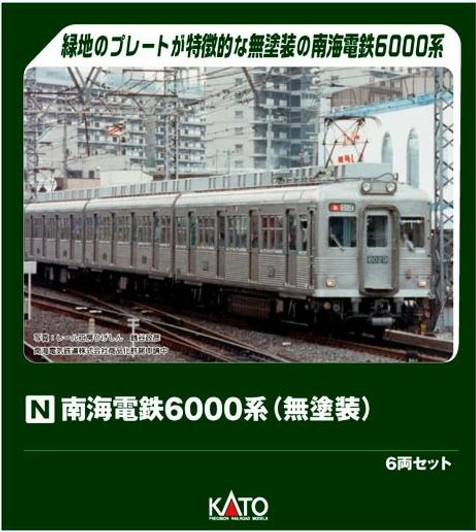  Kato 10-2100 Nankai Electric Railway Series 6000 (Unpainted) 6 Cars Set (N scale) 