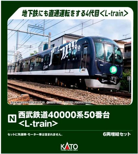  Kato 10-2158 Seibu Railway Series 40000-50 L-Train 6 Cars Add-On Set (N scale) 