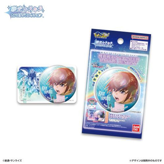  Bandai Life Colorful Sparkling Can Badge Collection Mobile Suit Gundam SEED Battle Destiny BOX (10pcs) 