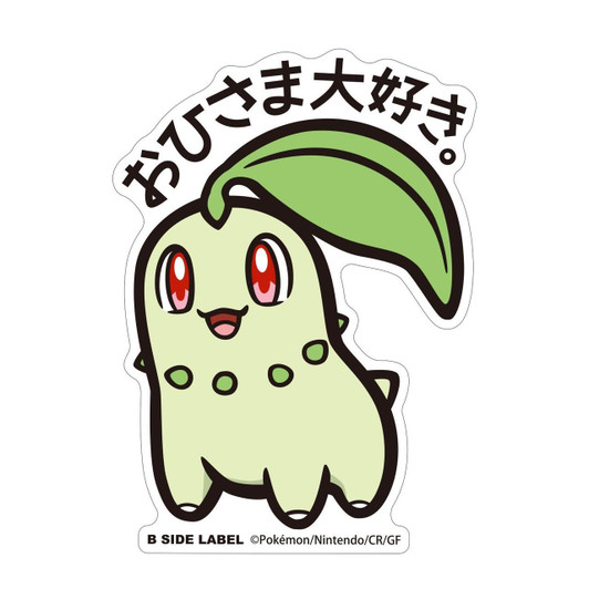 Pokemon Center Original B-Side Label Pokemon Sticker Big Chikorita