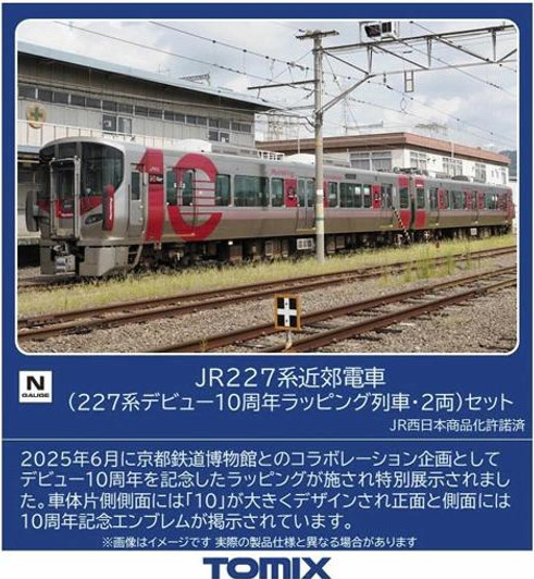  Tomix 97982 JR Series 227 Suburban Train 10th Anniversary Of Its Debut Wrapped 2 Cars Set (N scale) 