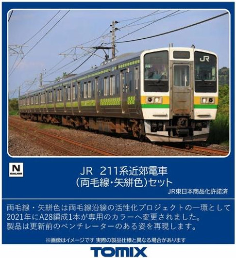  Tomix 97237 JR Series 211-3000 Suburban Train (Ryomo Line Yagasuri Color) 4 Cars Set (N scale) 