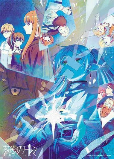 Ensky Jigsaw Puzzle First-Class Magician Selection Examination (500 Pieces) 